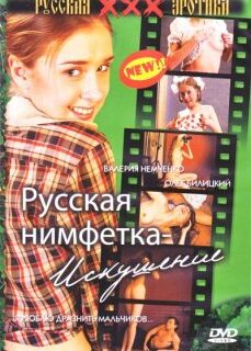 Russkaya nimfetka: iskusheniye +18 Konulu Rus Sex Filmi full izle